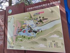 -黄河小浪底水利枢纽风景区
