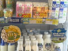 -心乐生活新鲜屋(星海广场店)