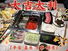 -海底捞火锅(金花路店)