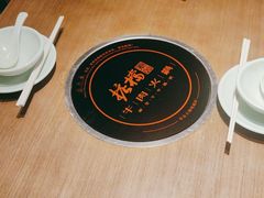 -掂档潮汕牛肉火锅(沈阳万象城店)