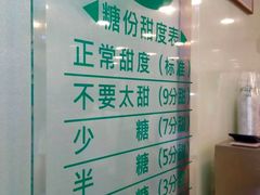 -1点点(银座和谐广场店)