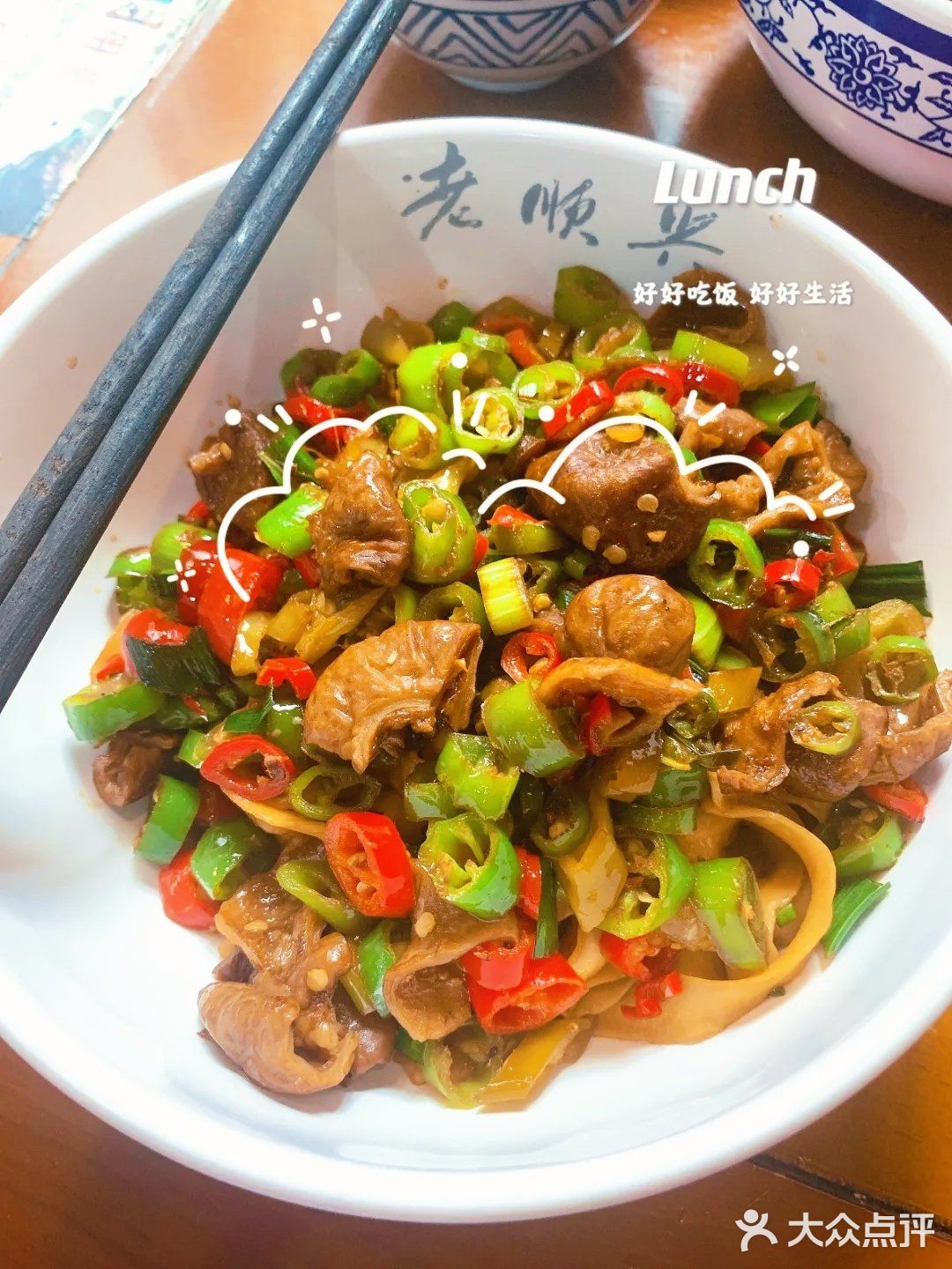 长沙码子比面还多的面馆 分量超级多