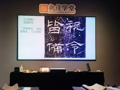 -上海观复博物馆