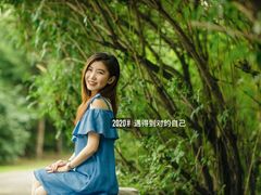 -群力丁香公园