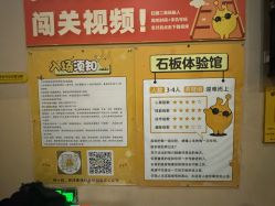 -疯狂的麦咭(长沙店)