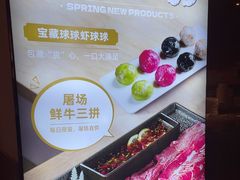 -宽来火锅(来福士广场店)