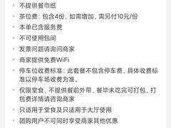 -百乐门喜宴(海珠广场华厦店)