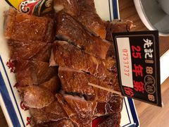 -先记烧鹅王·本地粤菜(福永店)