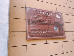 -郭守敬纪念馆