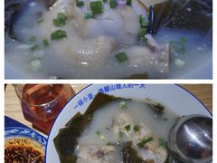 -丁阿纸面馆