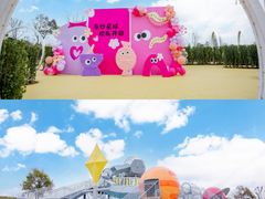 -红山体育度假乐园