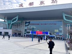 -成都东站