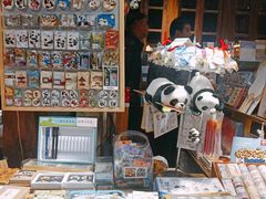 -见山书院