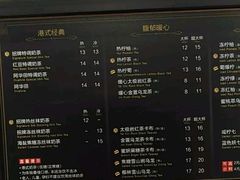 -桂桂茶(滨江百联店)