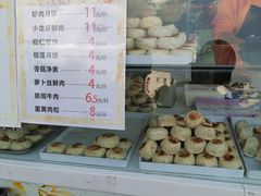 -长发西饼(临顿路店)