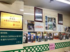 -清真蒋有记(秦虹路店)