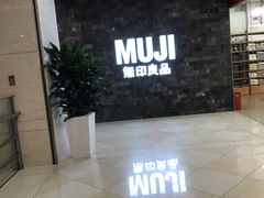 -光启城时尚购物中心