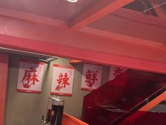 -何师傅美蛙鱼头(汉街店)