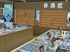 -鲸渝眼镜·浅目视光(春熙路店)