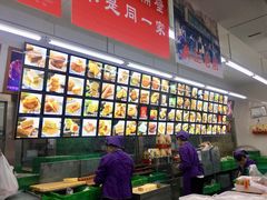 -宫廷糕点铺(人民中路店)