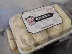 -华荣西饼屋(榕江店)