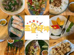 -越美小馆·越南料理(曲江店)