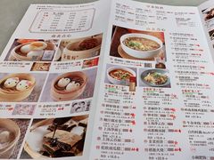 -金鼎轩(方庄天坛店)