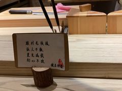 -旬怀石料理(嘉善老市店)