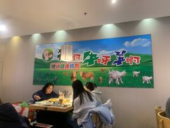 -猪啊牛呀羊啊铜盘烤肉(正大广场店)