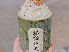 -星满杯TEAFUL(罗湖东门店)