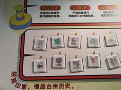 -台州博物馆