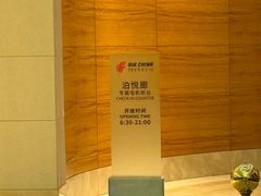 -上海中航虹桥机场泊悦酒店