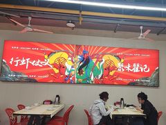 -聚味瞿记·龙虾堂(树木岭店)