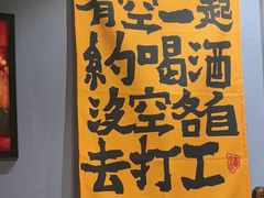 -名扬烤肉(起源店)