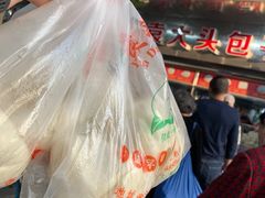 -袁大头包子(光华路店)