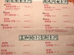 -蛙小侠·沸腾砂锅(南山欢乐颂店)