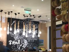 大堂-掌柜的店·河南菜(新天地店)