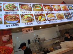 -舌尖尖传统小吃(万达店)