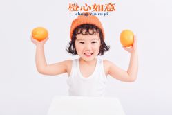 -蜜糖派儿童摄影(青建·太阳岛店)