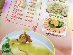菜单-瑞记湛江鸡饭店·粤西第一鸡(粤垦店)