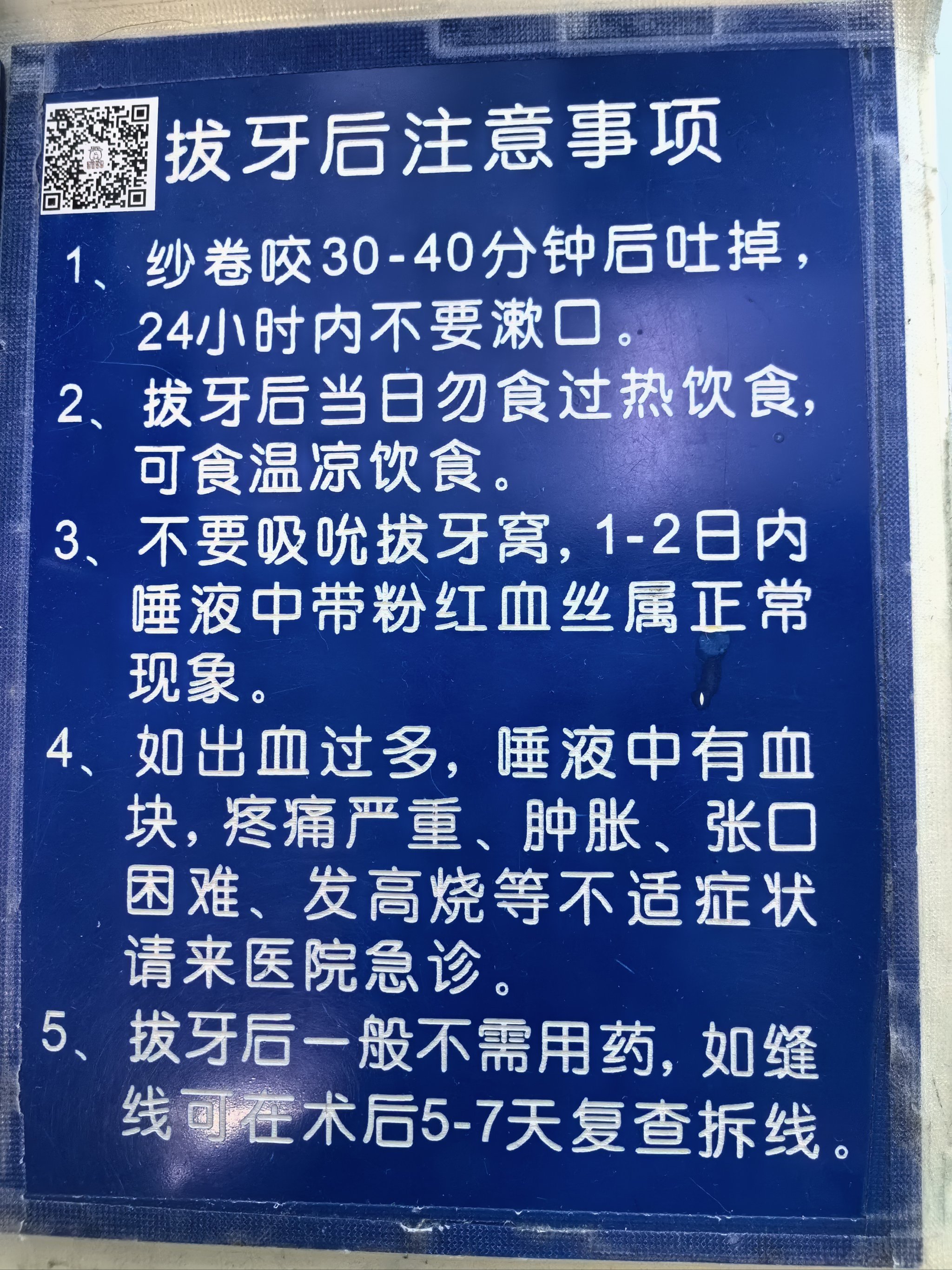 北京口腔医院挂号难吗(北京口腔医院 挂号攻略)