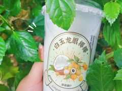 -萃茶师(琅西店)