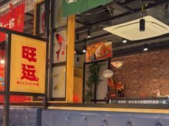 -辣小妮de川菜馆(红旗Mall店)
