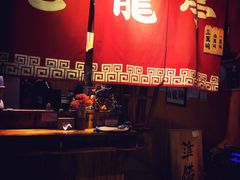 门面-老龙亭拉面店