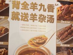 -西贝(华发商都店)