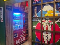 -MIKOMIKO和牛烧肉专门店(南门店)