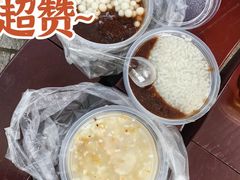 -潘玉麟糖粥