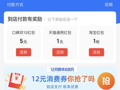 -白玉兰食品甜凤店(合生汇店)