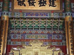 -横店影视城明清宫苑园区