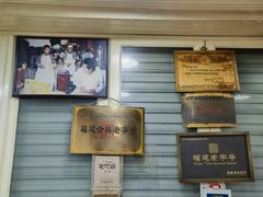 -没牙伯花生汤店(老药洲店)